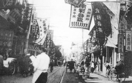 Kuangdong rd shangahi 1940